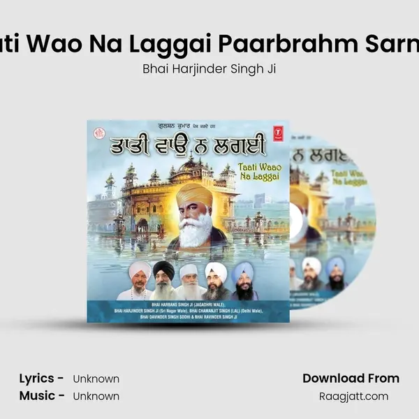 Taati Wao Na Laggai Paarbrahm Sarnaai mp3 song