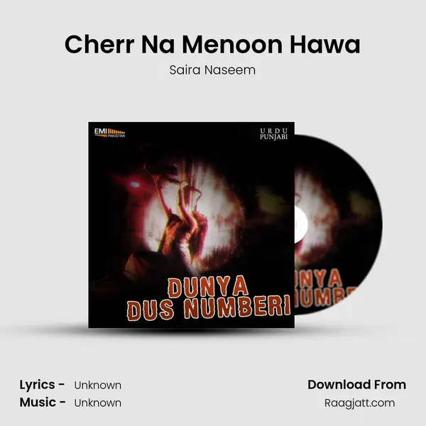 Cherr Na Menoon Hawa mp3 song