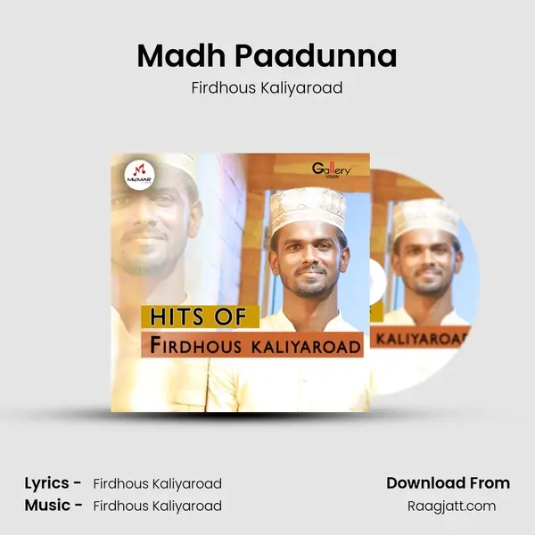 Madh Paadunna mp3 song