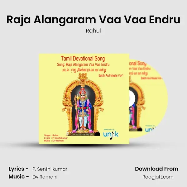 Raja Alangaram Vaa Vaa Endru mp3 song