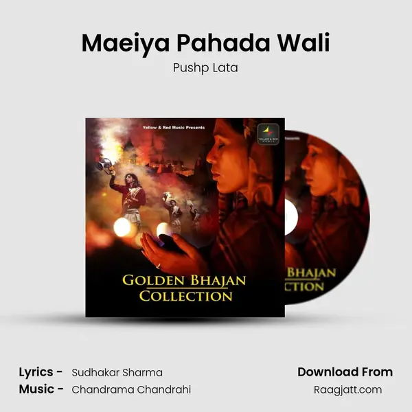 Maeiya Pahada Wali mp3 song