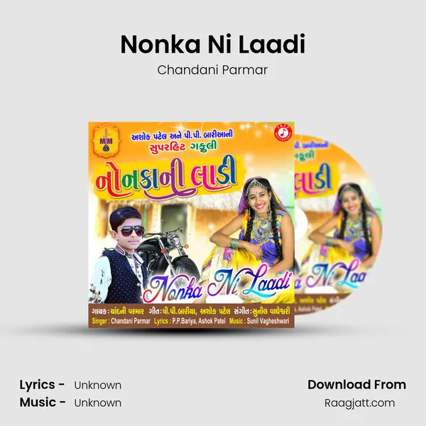 Nonka Ni Laadi - Chandani Parmar album cover 