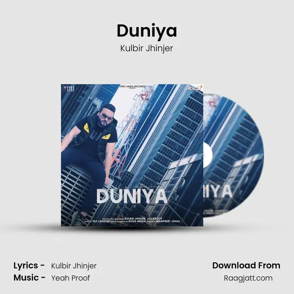 Duniya - Kulbir Jhinjer album cover 