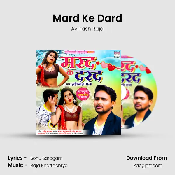 Mard Ke Dard mp3 song