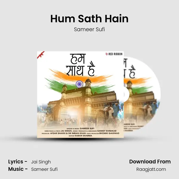 Hum Sath Hain mp3 song