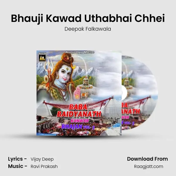 Bhauji Kawad Uthabhai Chhei - Deepak Falkawala album cover 