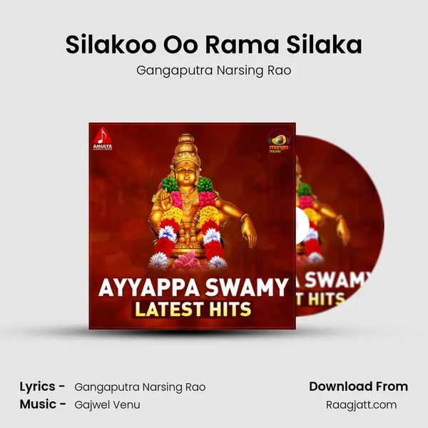 Silakoo Oo Rama Silaka - Gangaputra Narsing Rao album cover 