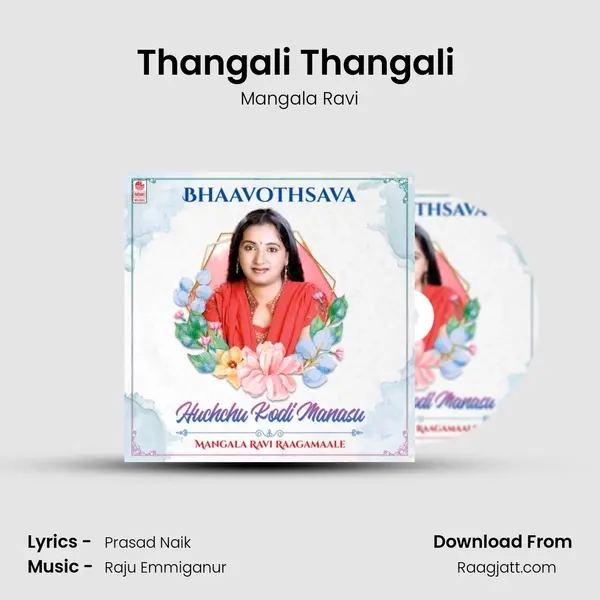 Thangali Thangali (From Olava Naada) mp3 song