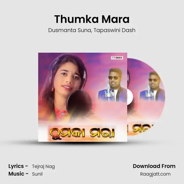 Thumka Mara - Dusmanta Suna album cover 