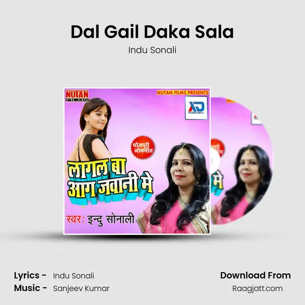 Dal Gail Daka Sala - Indu Sonali album cover 