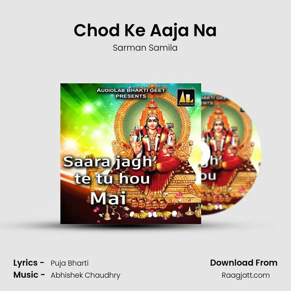 Chod Ke Aaja Na - Sarman Samila album cover 