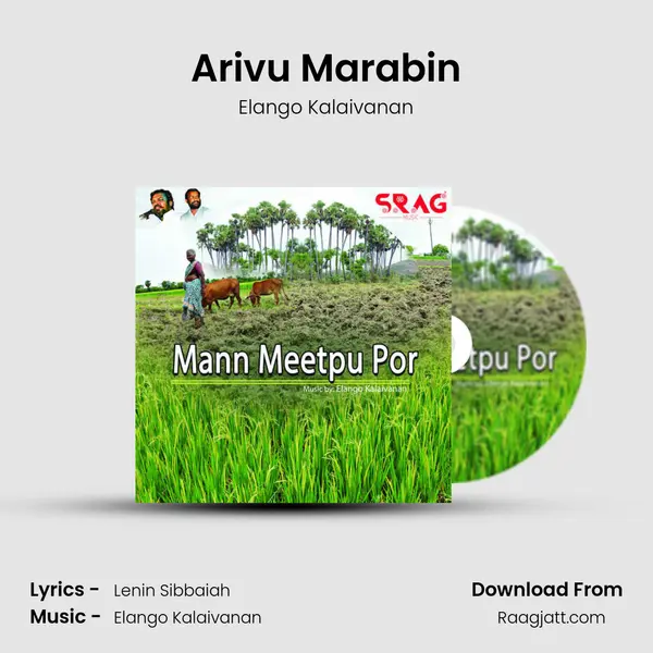 Arivu Marabin - Elango Kalaivanan album cover 