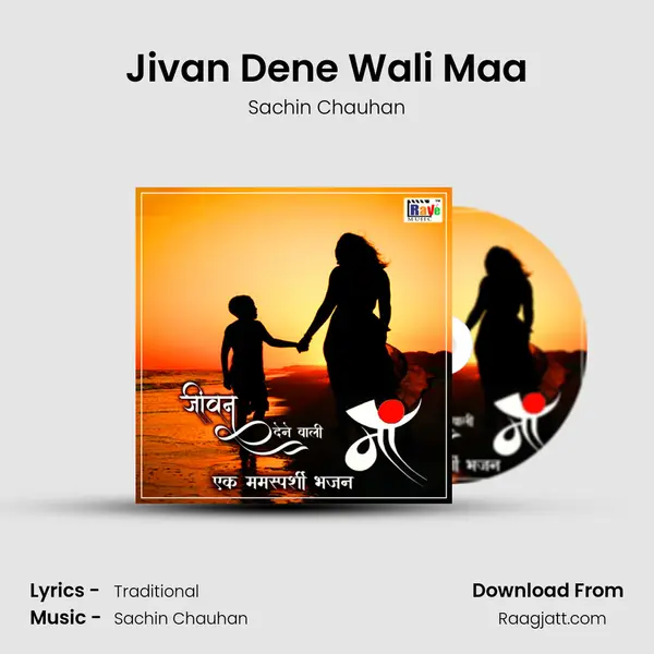 Jivan Dene Wali Maa - Sachin Chauhan album cover 