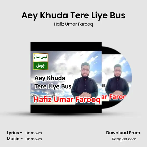 Aey Khuda Tere Liye Bus mp3 song