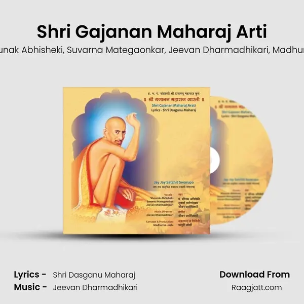 Shri Gajanan Maharaj Arti - Pt Shounak Abhisheki album cover 