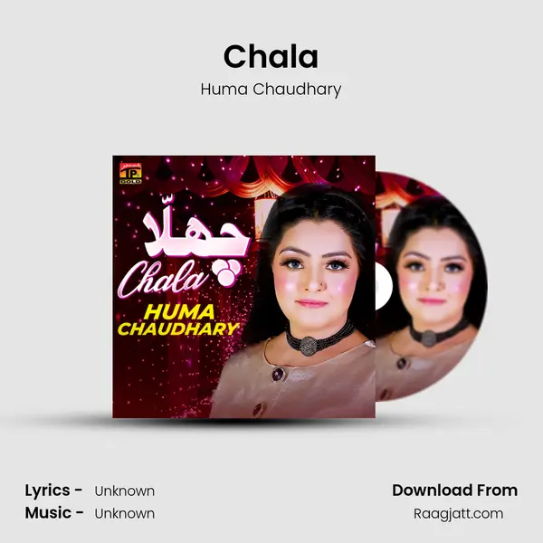 Chala mp3 song