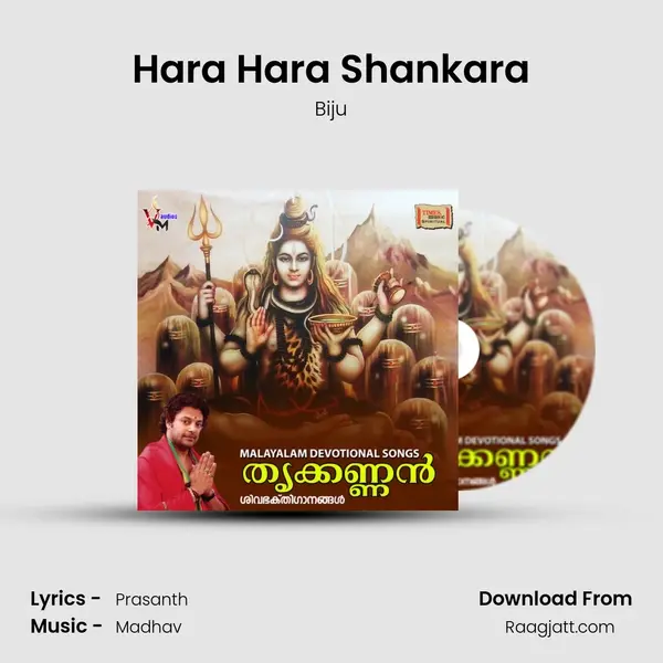 Hara Hara Shankara - Biju album cover 