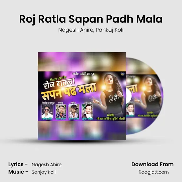 Roj Ratla Sapan Padh Mala mp3 song