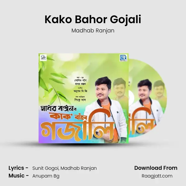 Kako Bahor Gojali mp3 song