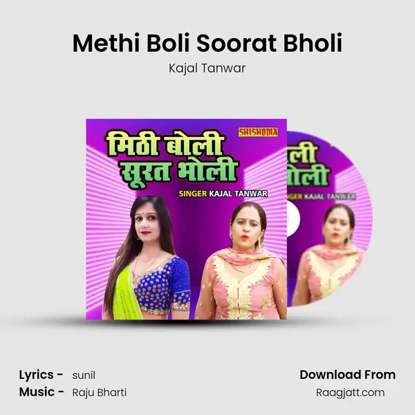 Methi Boli Soorat Bholi - Kajal Tanwar album cover 