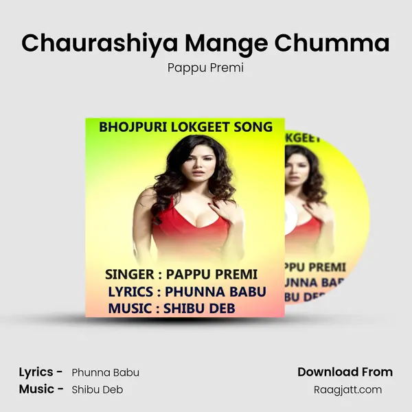 Chaurashiya Mange Chumma mp3 song