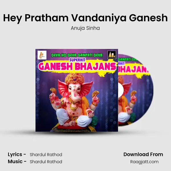 Hey Pratham Vandaniya Ganesh mp3 song