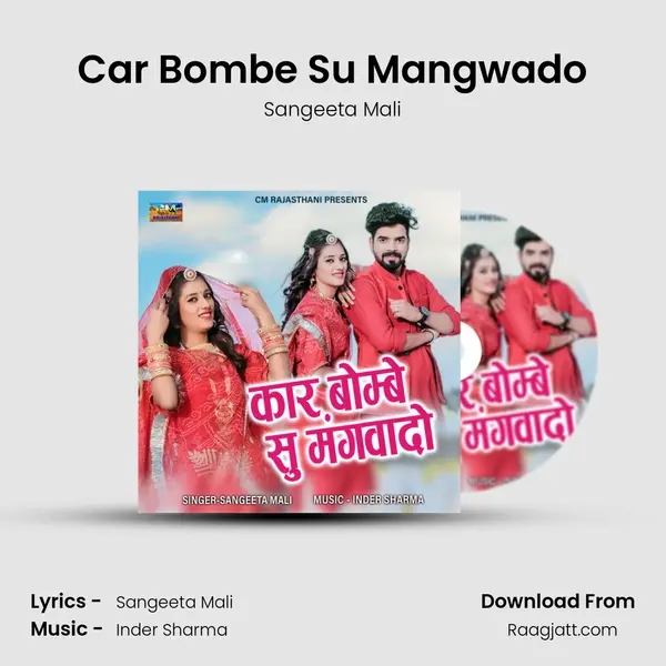 Car Bombe Su Mangwado mp3 song