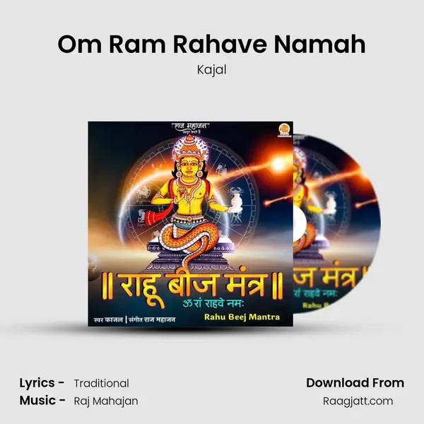 Om Ram Rahave Namah - Kajal album cover 