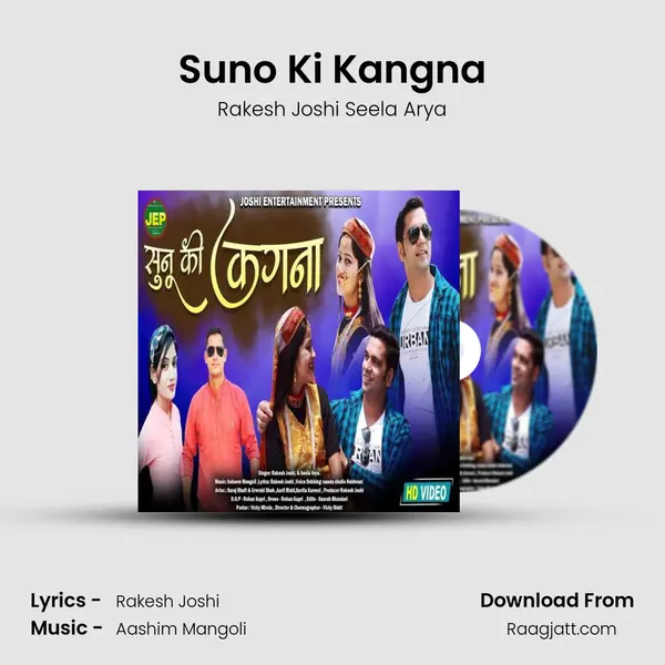 Suno Ki Kangna - Rakesh Joshi Seela Arya album cover 