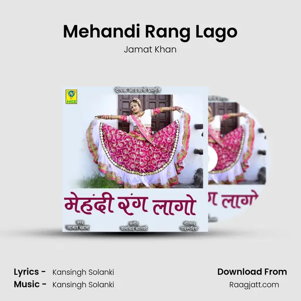 Mehandi Rang Lago mp3 song