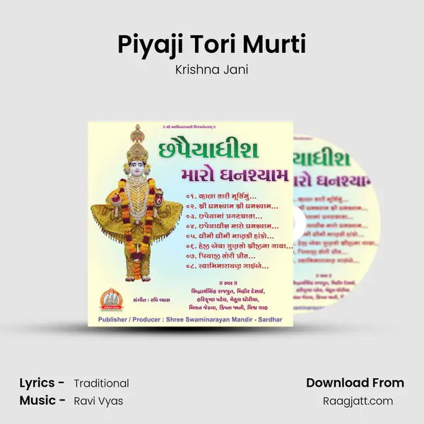 Piyaji Tori Murti - Krishna Jani album cover 