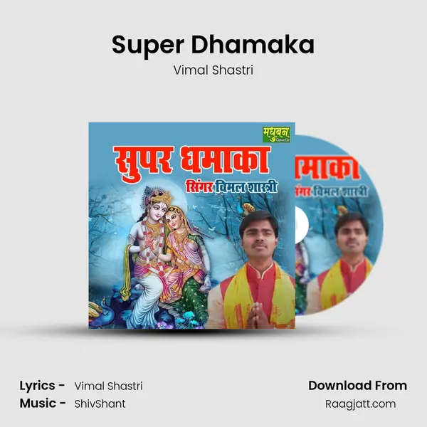 Super Dhamaka - Vimal Shastri album cover 