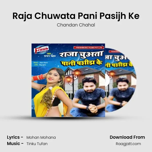 Raja Chuwata Pani Pasijh Ke mp3 song