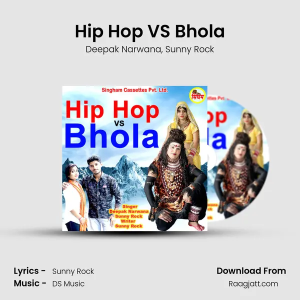 Hip Hop VS Bhola mp3 song