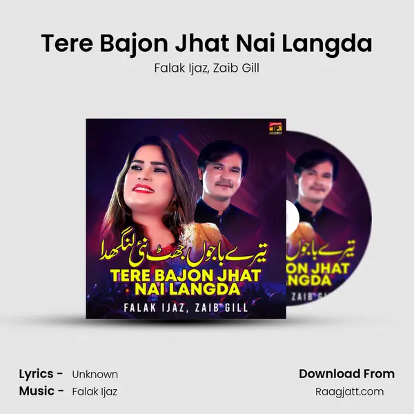 Tere Bajon Jhat Nai Langda mp3 song