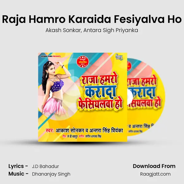 Raja Hamro Karaida Fesiyalva Ho mp3 song