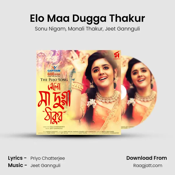 Elo Maa Dugga Thakur - Sonu Nigam album cover 