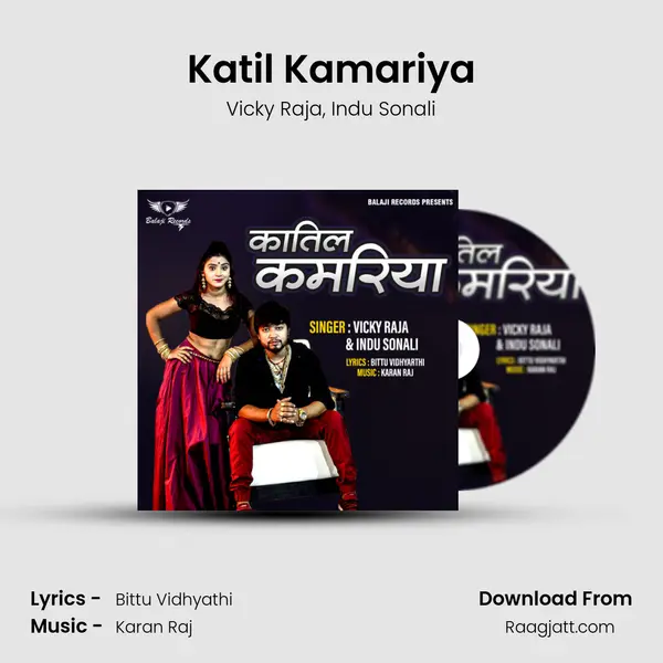 Katil Kamariya mp3 song