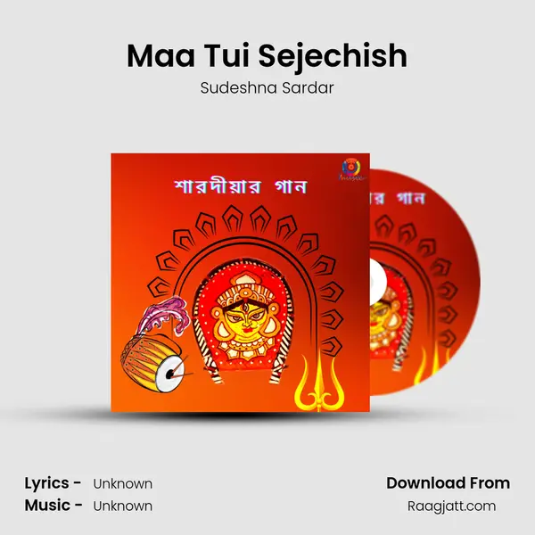 Maa Tui Sejechish mp3 song