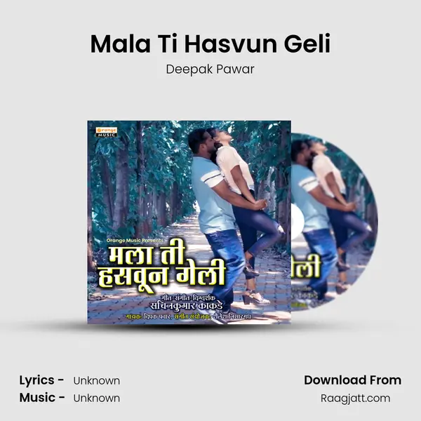 Mala Ti Hasvun Geli mp3 song