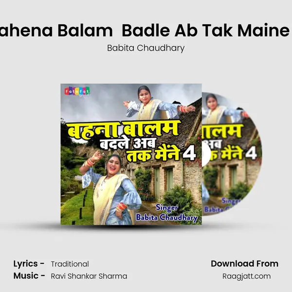 Bahena Balam  Badle Ab Tak Maine 4 - Babita Chaudhary album cover 