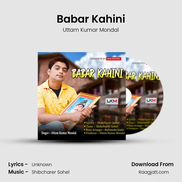 Babar Kahini mp3 song