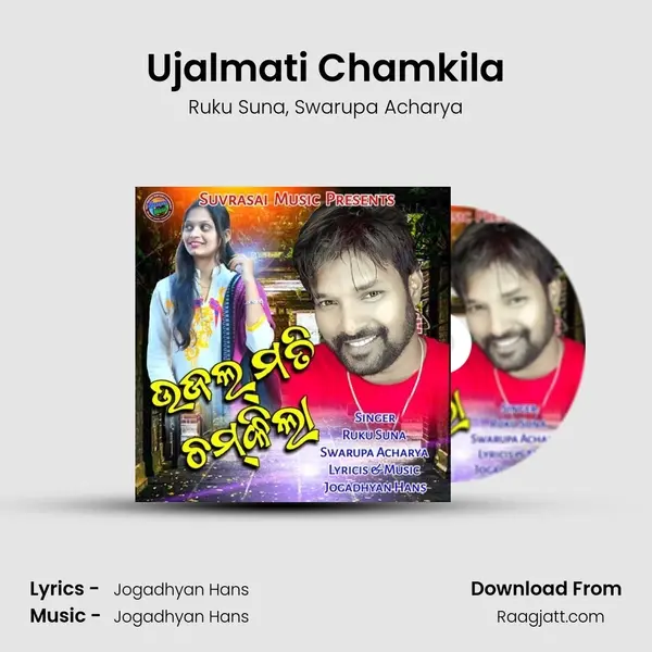 Ujalmati Chamkila mp3 song