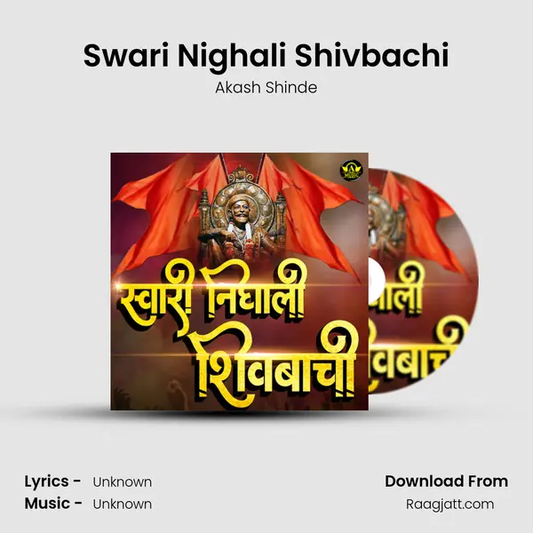 Swari Nighali Shivbachi - Akash Shinde album cover 