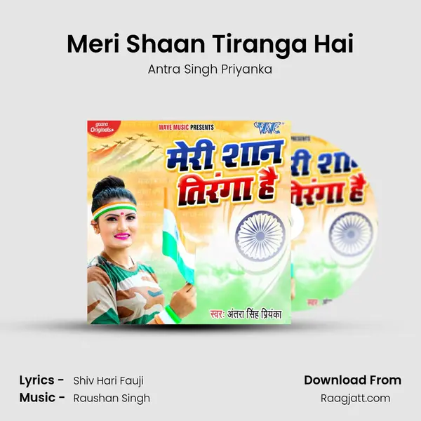 Meri Shaan Tiranga Hai mp3 song