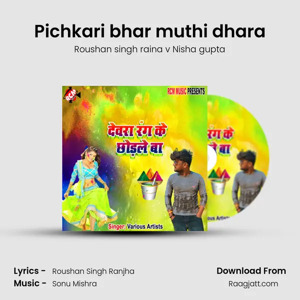 Pichkari bhar muthi dhara - Roushan singh raina v Nisha gupta album cover 