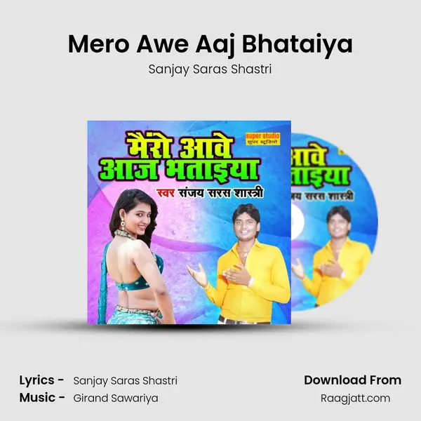 Mero Awe Aaj Bhataiya mp3 song