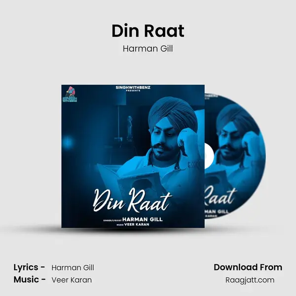 Din Raat mp3 song