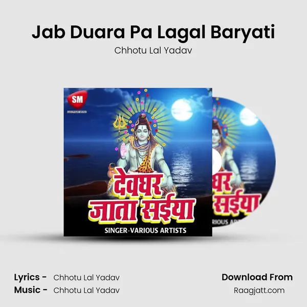 Jab Duara Pa Lagal Baryati - Chhotu Lal Yadav album cover 