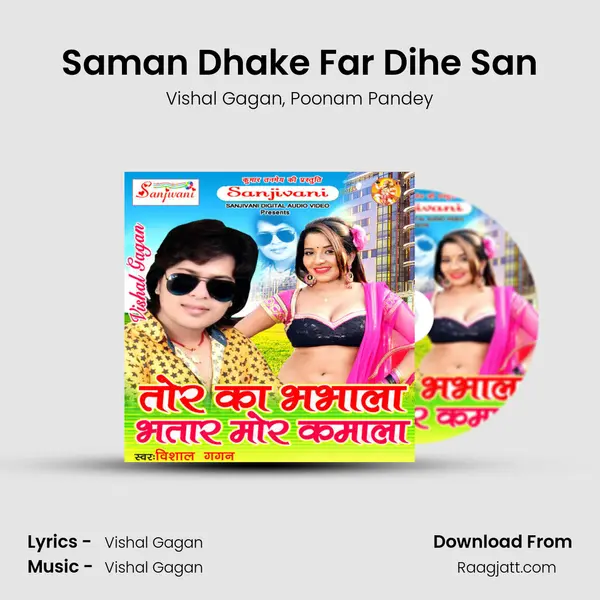 Saman Dhake Far Dihe San mp3 song